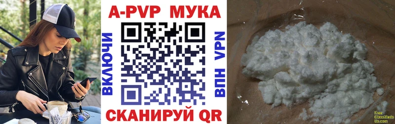 Альфа ПВП СК  blacksprut tor  Касли 