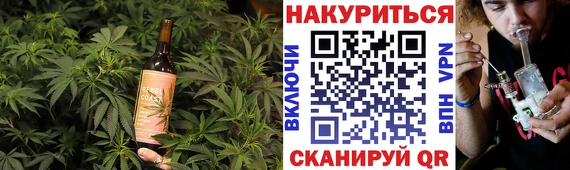 Еда ТГК конопля Касли