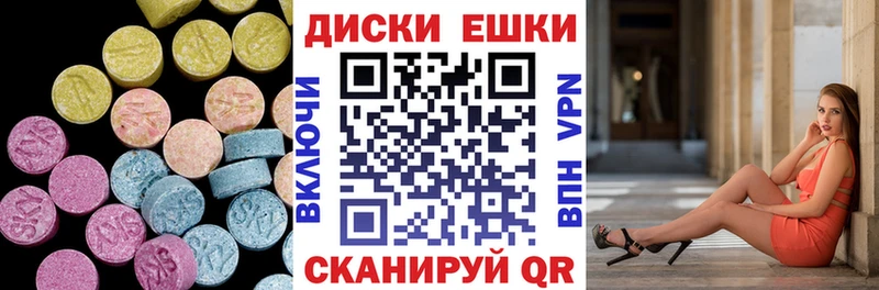 Ecstasy louis Vuitton  ОМГ ОМГ вход  Касли  купить  
