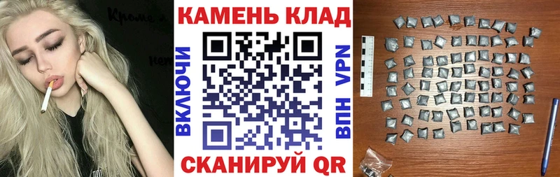 Гашиш hashish что такое наркотик Касли