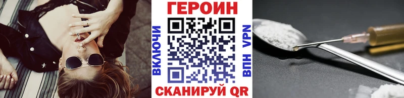 ГЕРОИН Афган  Касли 