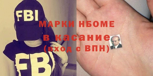 метадон Белокуриха