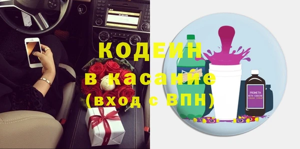тгк Балабаново