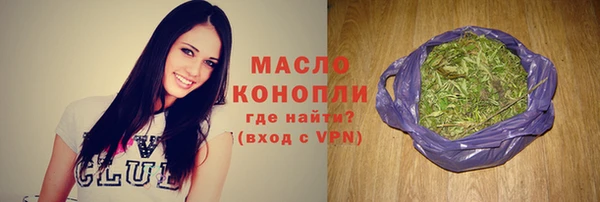 бошки Богородицк