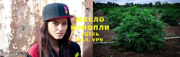 гашишное масло Богородск