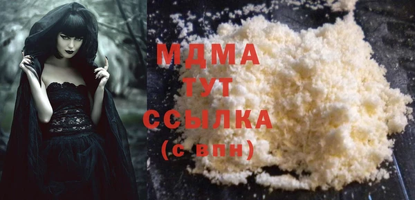 метадон Белокуриха