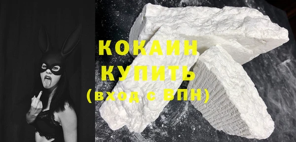 метадон Белокуриха