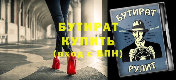 метадон Белокуриха