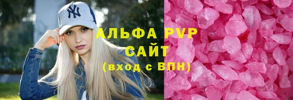 apvp Балахна