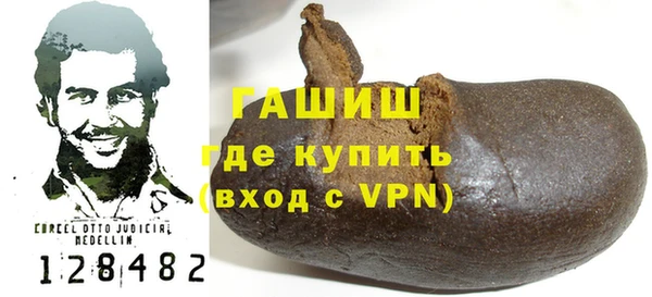 метадон Белокуриха