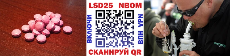 ЛСД экстази кислота  МЕГА зеркало  Касли 