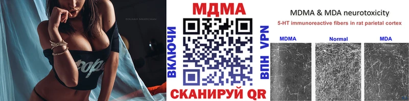 MDMA молли  наркошоп  Касли 