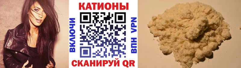 Мефедрон мяу мяу  shop какой сайт  Касли 