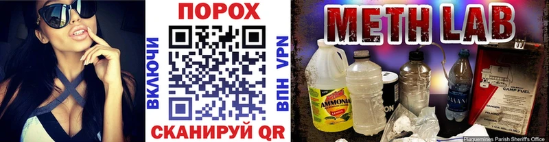 MEGA tor  Касли  Первитин Methamphetamine 