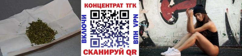 Дистиллят ТГК Wax Касли